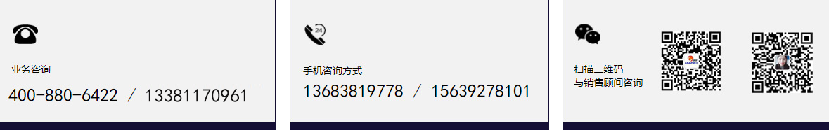 朗創(chuàng)網(wǎng)絡(luò)營(yíng)銷聯(lián)系我們