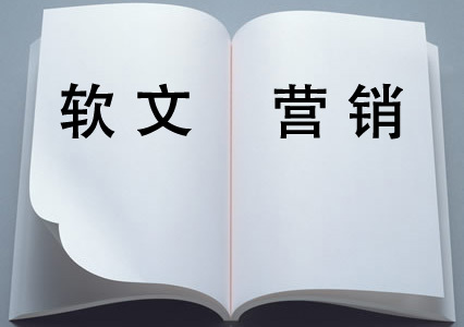 朗創(chuàng)關(guān)于軟文營(yíng)銷標(biāo)題怎么寫的一些見解