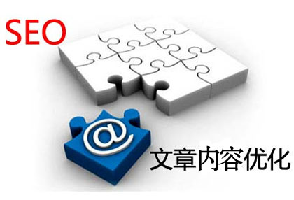 網(wǎng)站內(nèi)部?jī)?yōu)化,網(wǎng)站關(guān)鍵詞部署,網(wǎng)站內(nèi)容建設(shè)